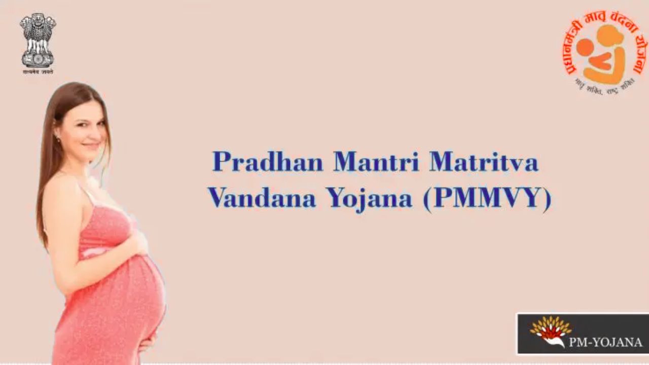 Complete guide to PMMVY — advantages and eligibility explained