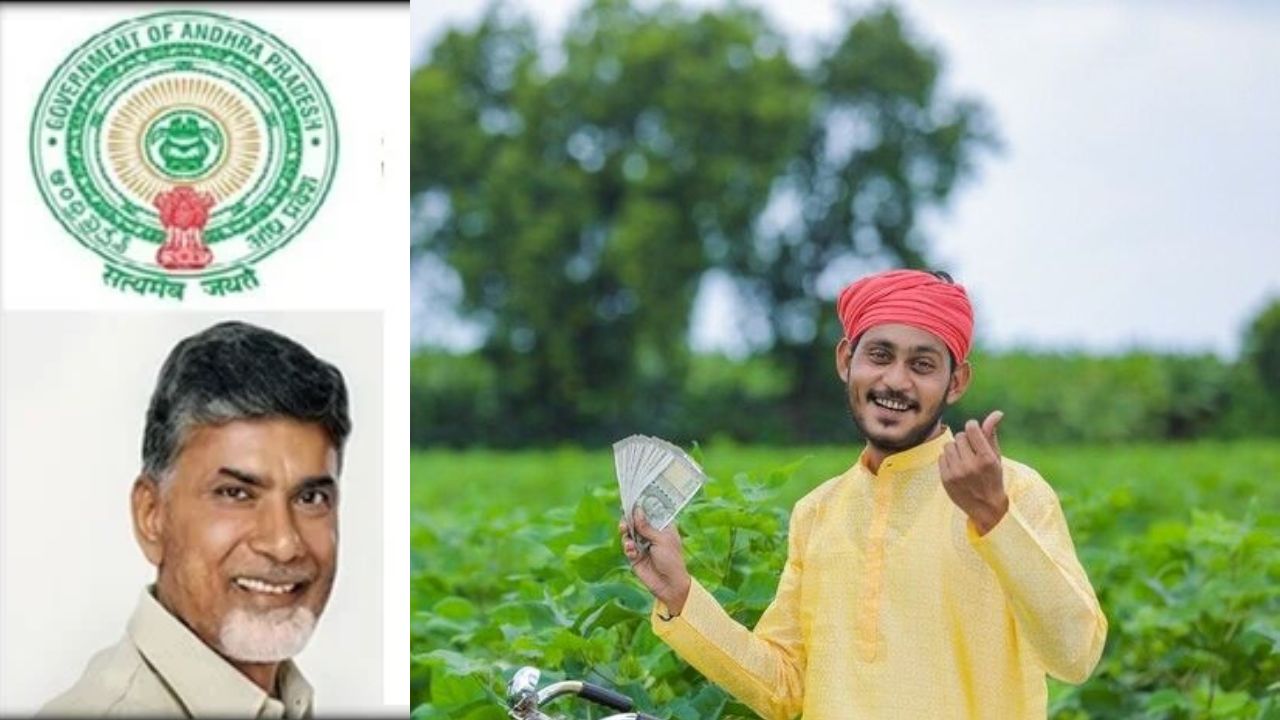 Annadata Sukhibhava Scheme: Farmers to Receive Direct Cash Benefit by Diwali