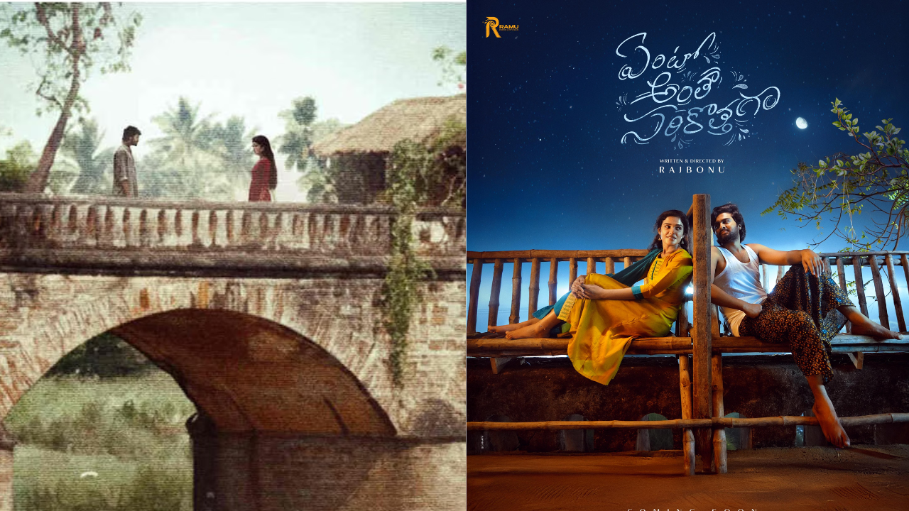 Sriram Nimmala Gets Appreciation; Thanks Director Sailesh Kolanu